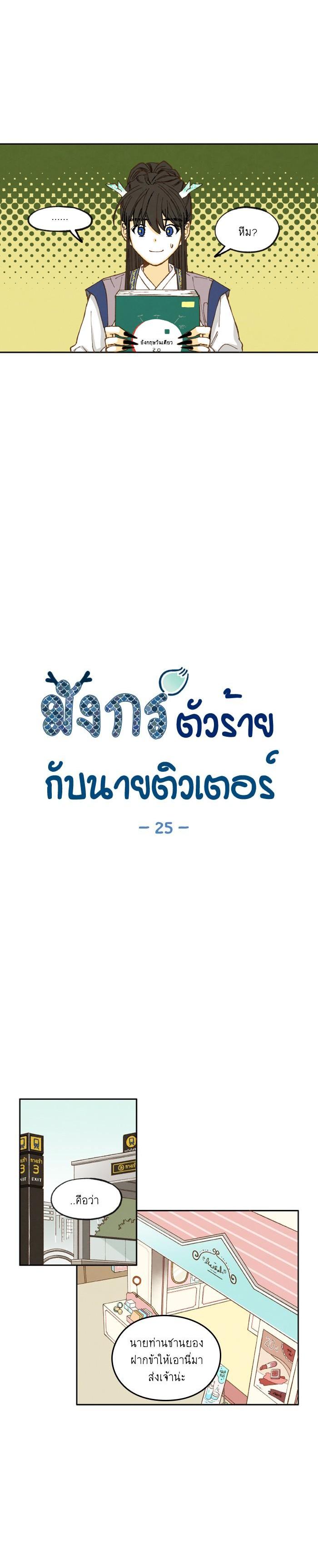 Manga-lc-com อ่านมังงะ อ่านการ์ตูน ออนไลน์ ฟรี How to Become a Dragon ตอนที่ 1 2 3 4 5 6 7 8 9 10 11 12 13 14 ฟรี ไม่มีโฆษณา Manga-lc - อ่าน มังงะ อ่าน การ์ตูน ออนไลน์ อ่านมังงะ ฟรี