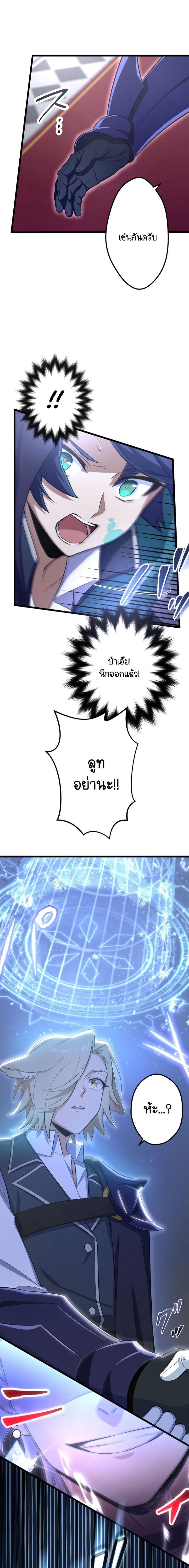 Manga-lc-com อ่านมังงะ อ่านการ์ตูน ออนไลน์ ฟรี I Reincarnated as an SSS-Ranked Goblin ตอนที่ 1 2 3 4 5 6 7 8 9 10 11 12 13 14 ฟรี ไม่มีโฆษณา Manga-lc - อ่าน มังงะ อ่าน การ์ตูน ออนไลน์ อ่านมังงะ ฟรี