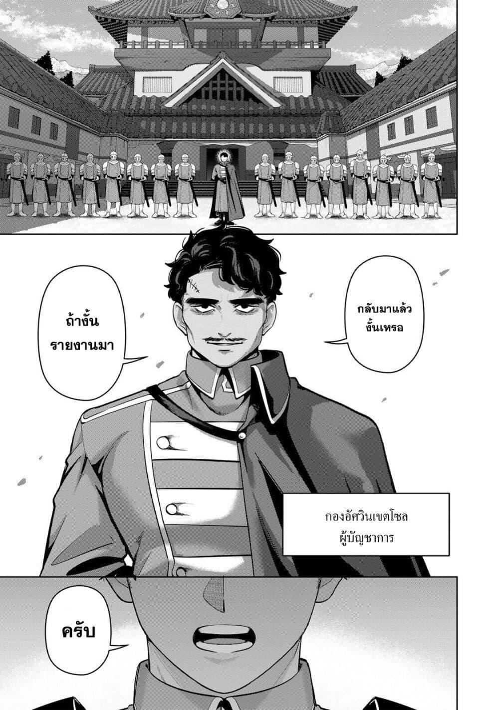 Manga-lc-com อ่านมังงะ อ่านการ์ตูน ออนไลน์ ฟรี Robrave ตอนที่ 1 2 3 4 5 6 7 8 9 10 11 12 13 14 ฟรี ไม่มีโฆษณา Manga-lc - อ่าน มังงะ อ่าน การ์ตูน ออนไลน์ อ่านมังงะ ฟรี