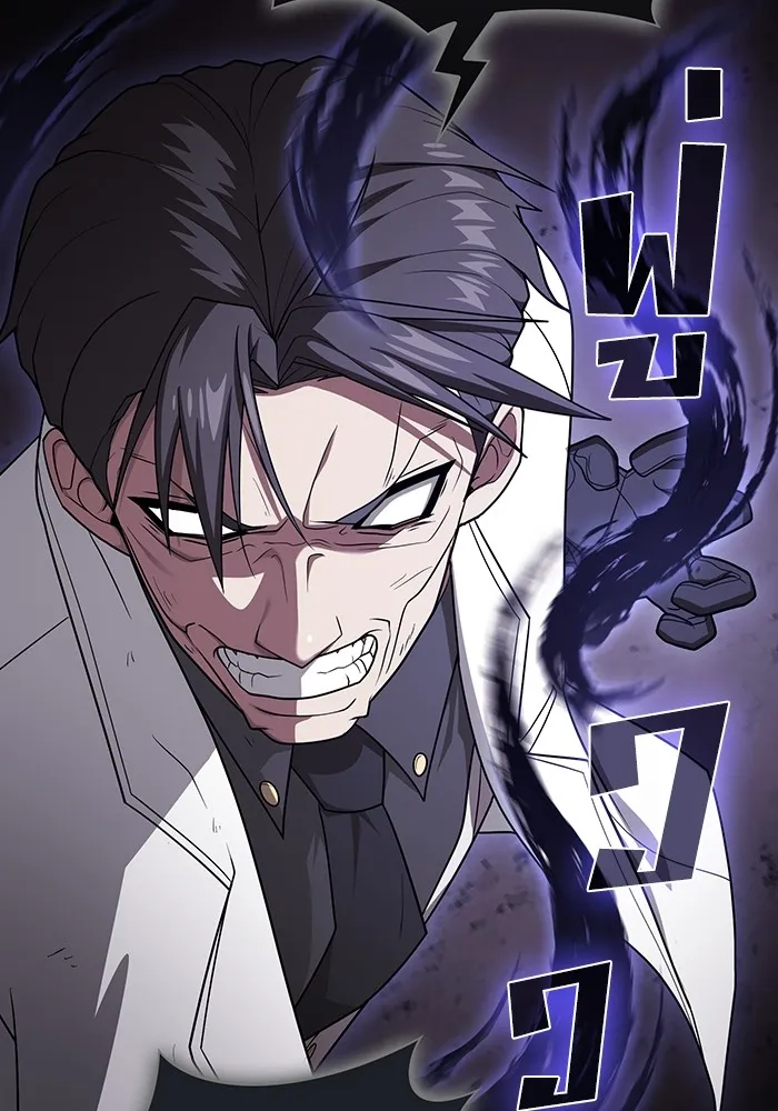 ผู้เล่นขั้นเทพแห่งหอคอยฝึกสอน ตอนที่ 215 รูปที่ 32