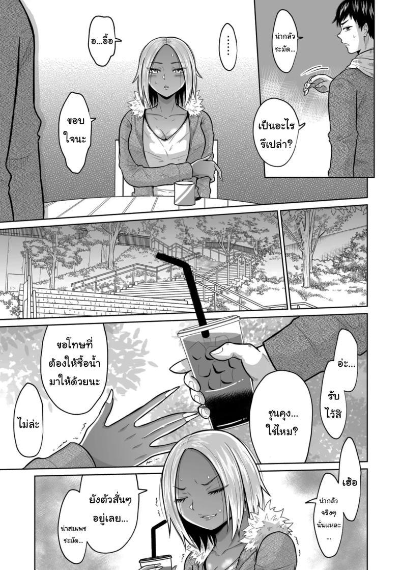 Doujin-Lc- อ่าน โดจิน มังฮวา เกาหลี ญี่ปุ่น จีน แปลไทย ใครจะไปลืมได้ล่ะ [Ooide-kun] ตอนที่ 1 2 3 4 5 6 7 8 9 10 11 12 13 14 ฟรี ไม่มีโฆษณา อ่าน โดจิน Manhwa เกาหลี ญี่ปุ่น จีน เรามีครบ คัดมาให้เน้นๆ โดจิน 18+ รับประกันความฟินโดย  Doujin Lc