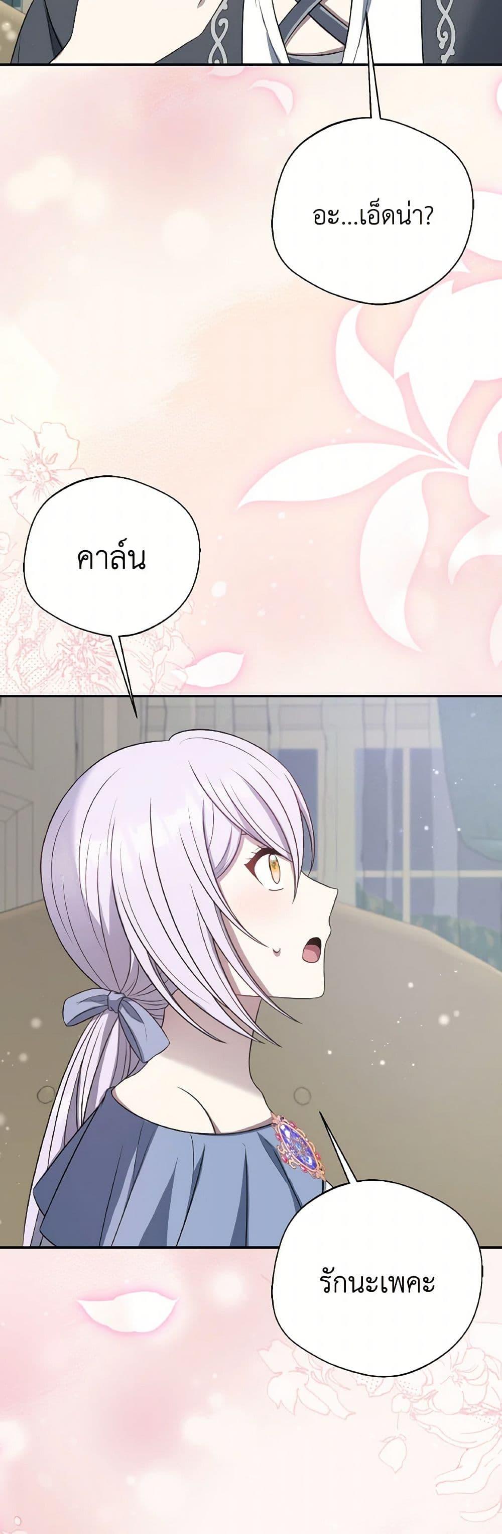 Manga-lc-com อ่านมังงะ อ่านการ์ตูน ออนไลน์ ฟรี I Became The Older Sister of A Regretful Male Lead ตอนที่ 1 2 3 4 5 6 7 8 9 10 11 12 13 14 ฟรี ไม่มีโฆษณา Manga-lc - อ่าน มังงะ อ่าน การ์ตูน ออนไลน์ อ่านมังงะ ฟรี