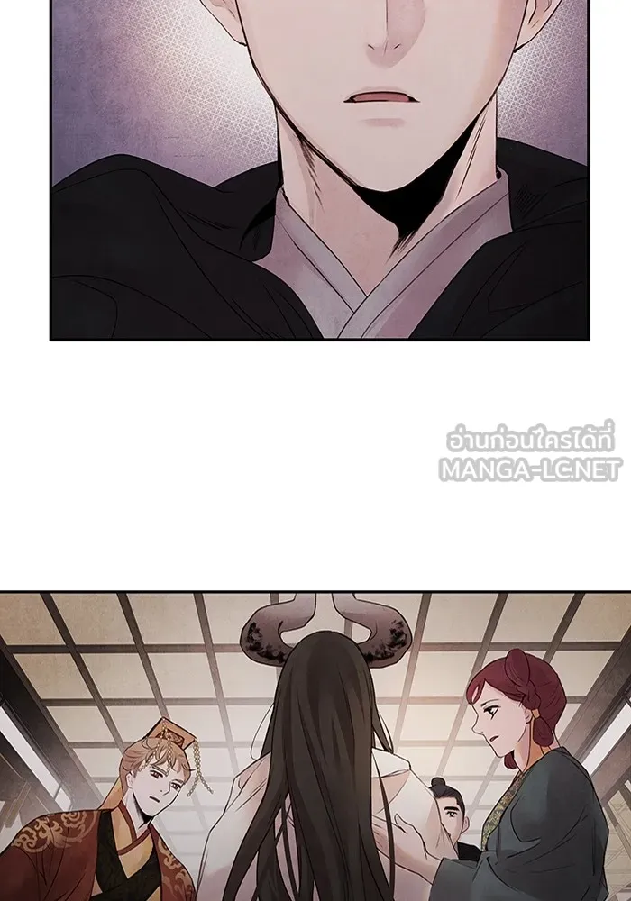 อาซา ตอนที่ 14 การตบตา รูปที่ 39