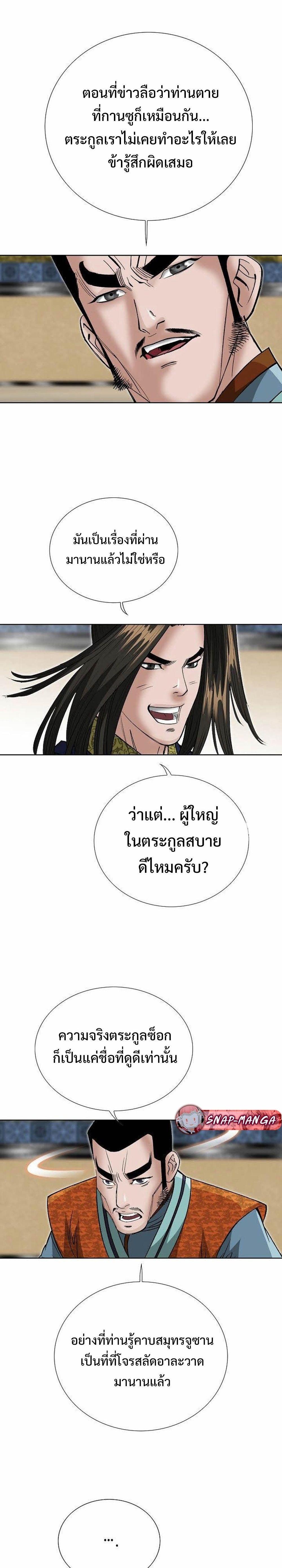 Manga-lc-com อ่านมังงะ อ่านการ์ตูน ออนไลน์ ฟรี Biography of a Novice Warrior ตอนที่ 1 2 3 4 5 6 7 8 9 10 11 12 13 14 ฟรี ไม่มีโฆษณา Manga-lc - อ่าน มังงะ อ่าน การ์ตูน ออนไลน์ อ่านมังงะ ฟรี