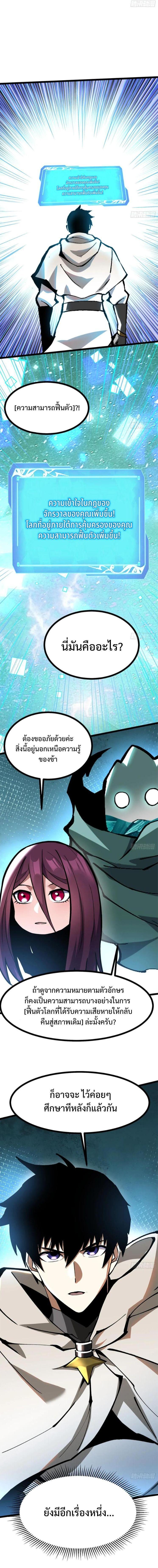 Manga-lc-com อ่านมังงะ อ่านการ์ตูน ออนไลน์ ฟรี I REALLY DON’T WANT TO LEARN FORBIDDEN SPELLS ตอนที่ 1 2 3 4 5 6 7 8 9 10 11 12 13 14 ฟรี ไม่มีโฆษณา Manga-lc - อ่าน มังงะ อ่าน การ์ตูน ออนไลน์ อ่านมังงะ ฟรี