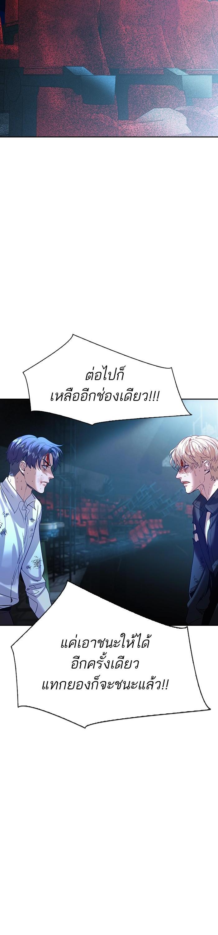 Manga-lc-com อ่านมังงะ อ่านการ์ตูน ออนไลน์ ฟรี The World Is Money and Power กลโกงโลกพนัน ตอนที่ 1 2 3 4 5 6 7 8 9 10 11 12 13 14 ฟรี ไม่มีโฆษณา Manga-lc - อ่าน มังงะ อ่าน การ์ตูน ออนไลน์ อ่านมังงะ ฟรี