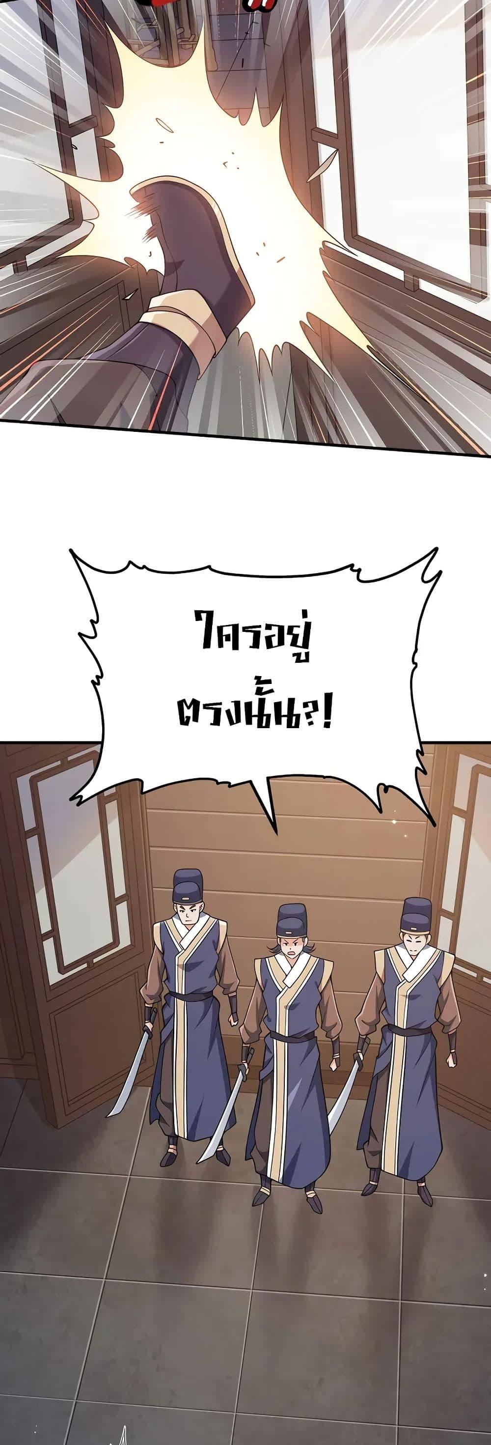 Manga-lc-com อ่านมังงะ อ่านการ์ตูน ออนไลน์ ฟรี My Wife is Actually the Future Tyrant Empress ตอนที่ 1 2 3 4 5 6 7 8 9 10 11 12 13 14 ฟรี ไม่มีโฆษณา Manga-lc - อ่าน มังงะ อ่าน การ์ตูน ออนไลน์ อ่านมังงะ ฟรี