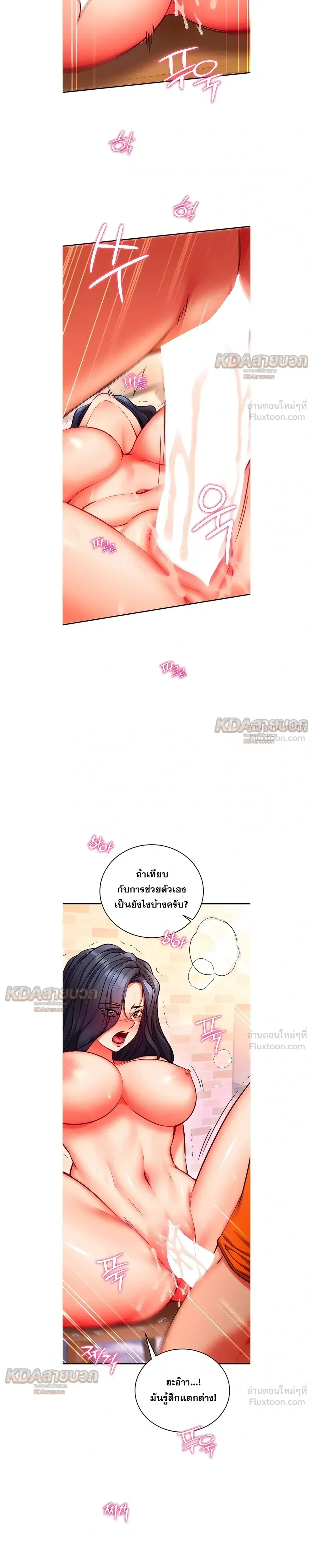 Doujin-Lc- อ่าน โดจิน มังฮวา เกาหลี ญี่ปุ่น จีน แปลไทย Mind Control สะกดจิตรัก ตอนที่ 1 2 3 4 5 6 7 8 9 10 11 12 13 14 ฟรี ไม่มีโฆษณา อ่าน โดจิน Manhwa เกาหลี ญี่ปุ่น จีน เรามีครบ คัดมาให้เน้นๆ โดจิน 18+ รับประกันความฟินโดย  Doujin Lc