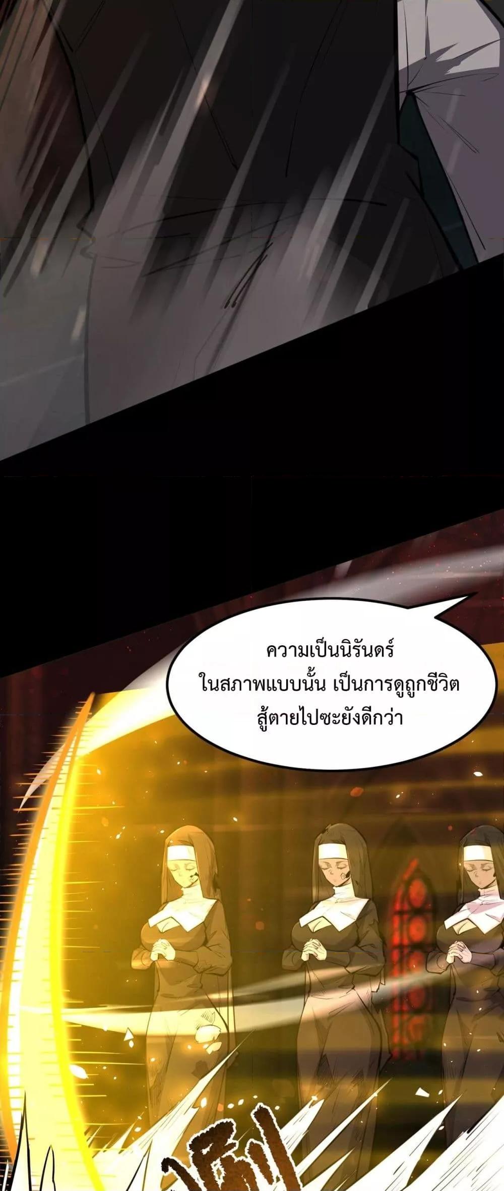 Manga-lc-com อ่านมังงะ อ่านการ์ตูน ออนไลน์ ฟรี SSSlevelSaint ตอนที่ 1 2 3 4 5 6 7 8 9 10 11 12 13 14 ฟรี ไม่มีโฆษณา Manga-lc - อ่าน มังงะ อ่าน การ์ตูน ออนไลน์ อ่านมังงะ ฟรี