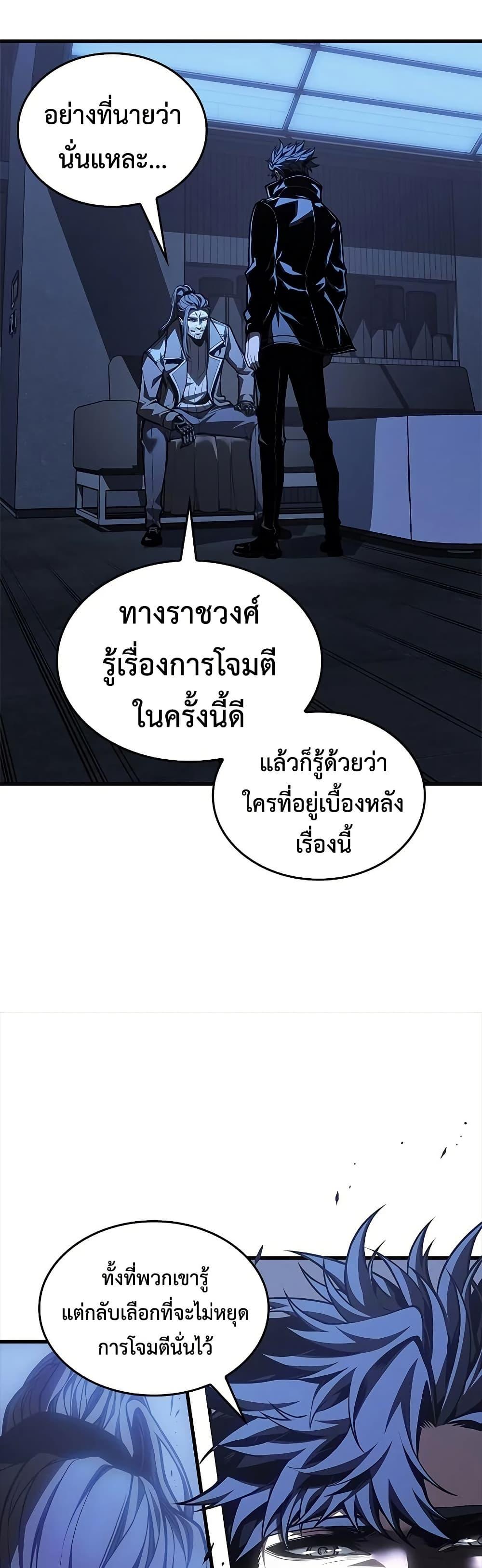 Manga-lc-com อ่านมังงะ อ่านการ์ตูน ออนไลน์ ฟรี Bad Bone Blood ตอนที่ 1 2 3 4 5 6 7 8 9 10 11 12 13 14 ฟรี ไม่มีโฆษณา Manga-lc - อ่าน มังงะ อ่าน การ์ตูน ออนไลน์ อ่านมังงะ ฟรี