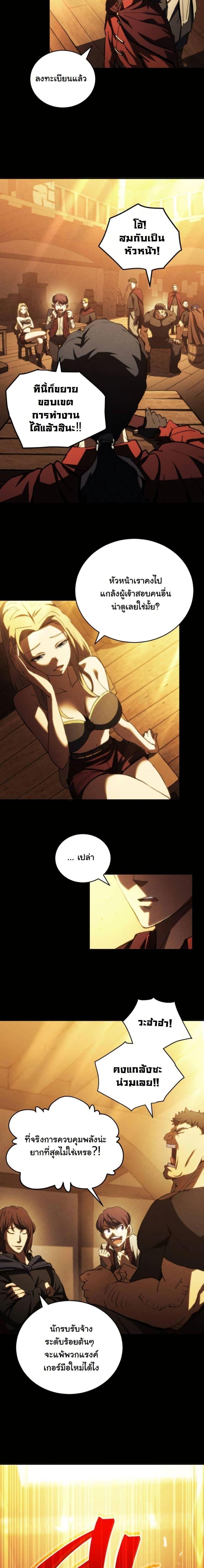 Manga-lc-com อ่านมังงะ อ่านการ์ตูน ออนไลน์ ฟรี Wild Ranker ตอนที่ 1 2 3 4 5 6 7 8 9 10 11 12 13 14 ฟรี ไม่มีโฆษณา Manga-lc - อ่าน มังงะ อ่าน การ์ตูน ออนไลน์ อ่านมังงะ ฟรี