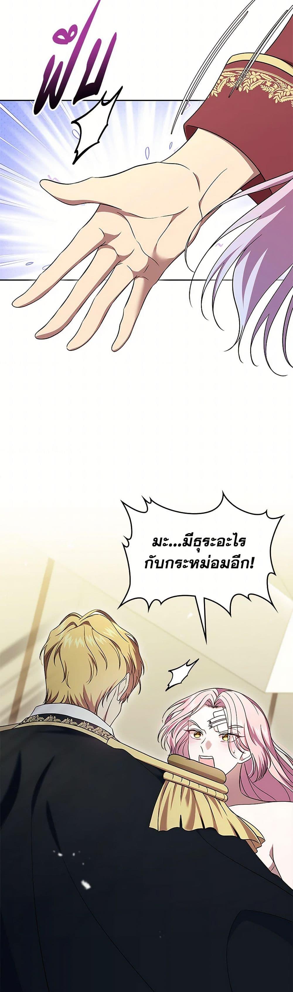 Manga-lc-com อ่านมังงะ อ่านการ์ตูน ออนไลน์ ฟรี I Stole the Heroine’s First Love ตอนที่ 1 2 3 4 5 6 7 8 9 10 11 12 13 14 ฟรี ไม่มีโฆษณา Manga-lc - อ่าน มังงะ อ่าน การ์ตูน ออนไลน์ อ่านมังงะ ฟรี