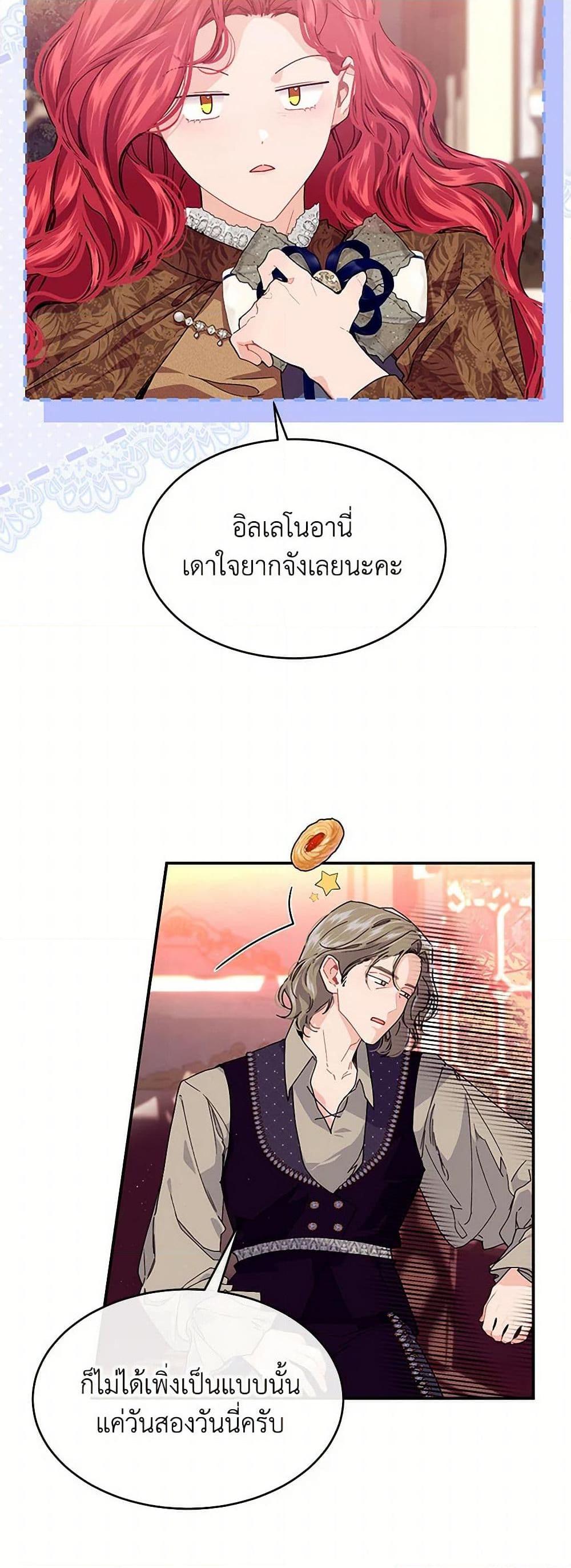 Manga-lc-com อ่านมังงะ อ่านการ์ตูน ออนไลน์ ฟรี The Elegant Sea of Savagery ตอนที่ 1 2 3 4 5 6 7 8 9 10 11 12 13 14 ฟรี ไม่มีโฆษณา Manga-lc - อ่าน มังงะ อ่าน การ์ตูน ออนไลน์ อ่านมังงะ ฟรี