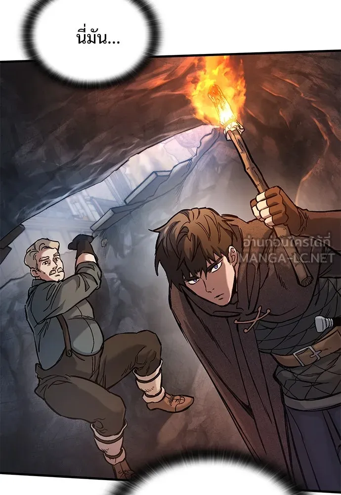 อัศวินวันเดียว ตอนที่ 41 รูปที่ 21