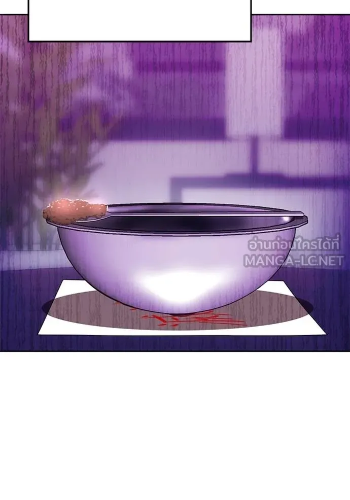 เรียกฉันว่าพระเจ้า ตอนที่ 22 รูปที่ 114