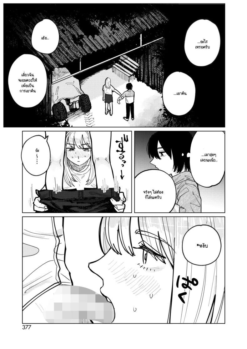 Doujin-Lc- อ่าน โดจิน มังฮวา เกาหลี ญี่ปุ่น จีน แปลไทย หมาขี้เลีย [Higeta] ตอนที่ 1 2 3 4 5 6 7 8 9 10 11 12 13 14 ฟรี ไม่มีโฆษณา อ่าน โดจิน Manhwa เกาหลี ญี่ปุ่น จีน เรามีครบ คัดมาให้เน้นๆ โดจิน 18+ รับประกันความฟินโดย  Doujin Lc