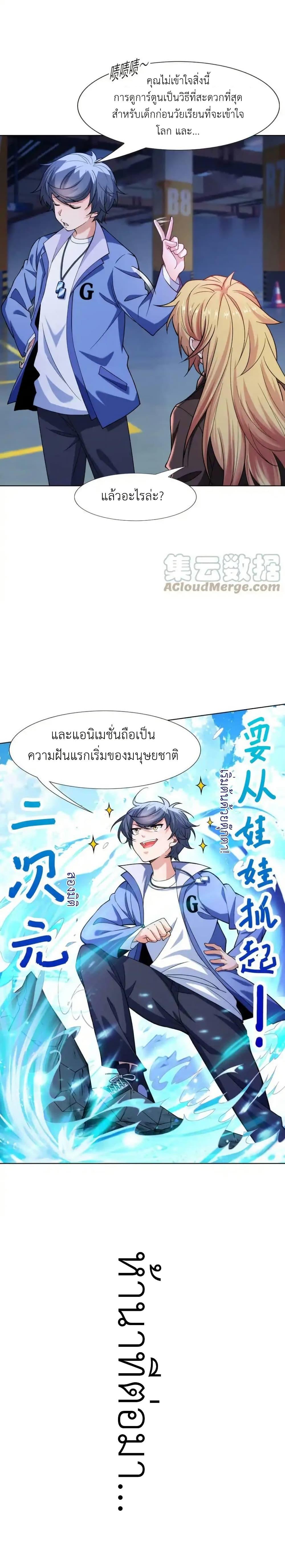 Manga-lc-com อ่านมังงะ อ่านการ์ตูน ออนไลน์ ฟรี There Will Always Be Someone To Disturb My AFK Life ตอนที่ 1 2 3 4 5 6 7 8 9 10 11 12 13 14 ฟรี ไม่มีโฆษณา Manga-lc - อ่าน มังงะ อ่าน การ์ตูน ออนไลน์ อ่านมังงะ ฟรี
