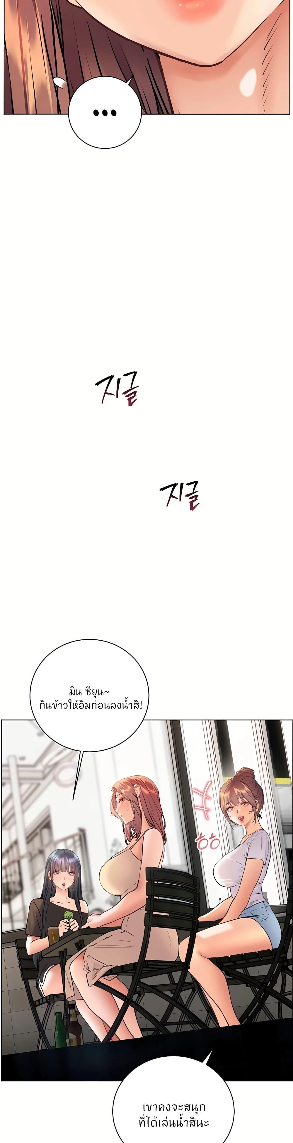 Doujin-Lc- อ่าน โดจิน มังฮวา เกาหลี ญี่ปุ่น จีน แปลไทย Teacher’s Efforts ตอนที่ 1 2 3 4 5 6 7 8 9 10 11 12 13 14 ฟรี ไม่มีโฆษณา อ่าน โดจิน Manhwa เกาหลี ญี่ปุ่น จีน เรามีครบ คัดมาให้เน้นๆ โดจิน 18+ รับประกันความฟินโดย  Doujin Lc