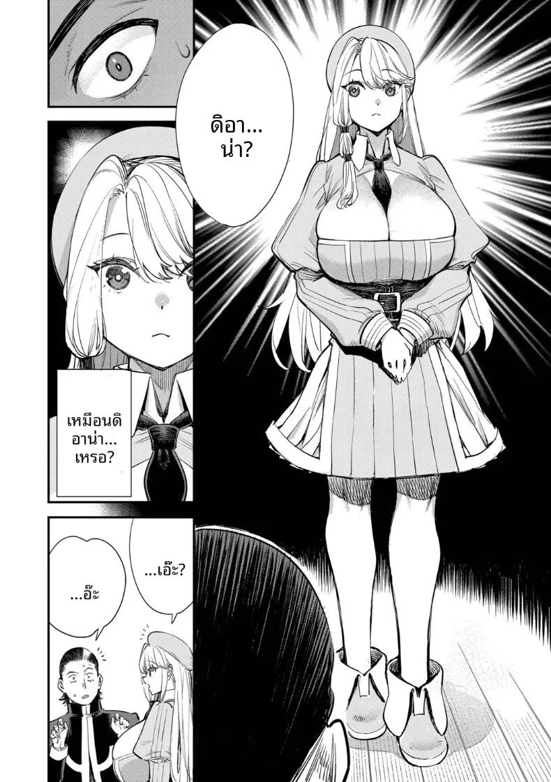 Doujin-Lc- อ่าน โดจิน มังฮวา เกาหลี ญี่ปุ่น จีน แปลไทย พนักงานต้อนรับที่กิลด์นิสัยเเบบนี้ (Yucchris) ตอนที่ 1 2 3 4 5 6 7 8 9 10 11 12 13 14 ฟรี ไม่มีโฆษณา อ่าน โดจิน Manhwa เกาหลี ญี่ปุ่น จีน เรามีครบ คัดมาให้เน้นๆ โดจิน 18+ รับประกันความฟินโดย  Doujin Lc