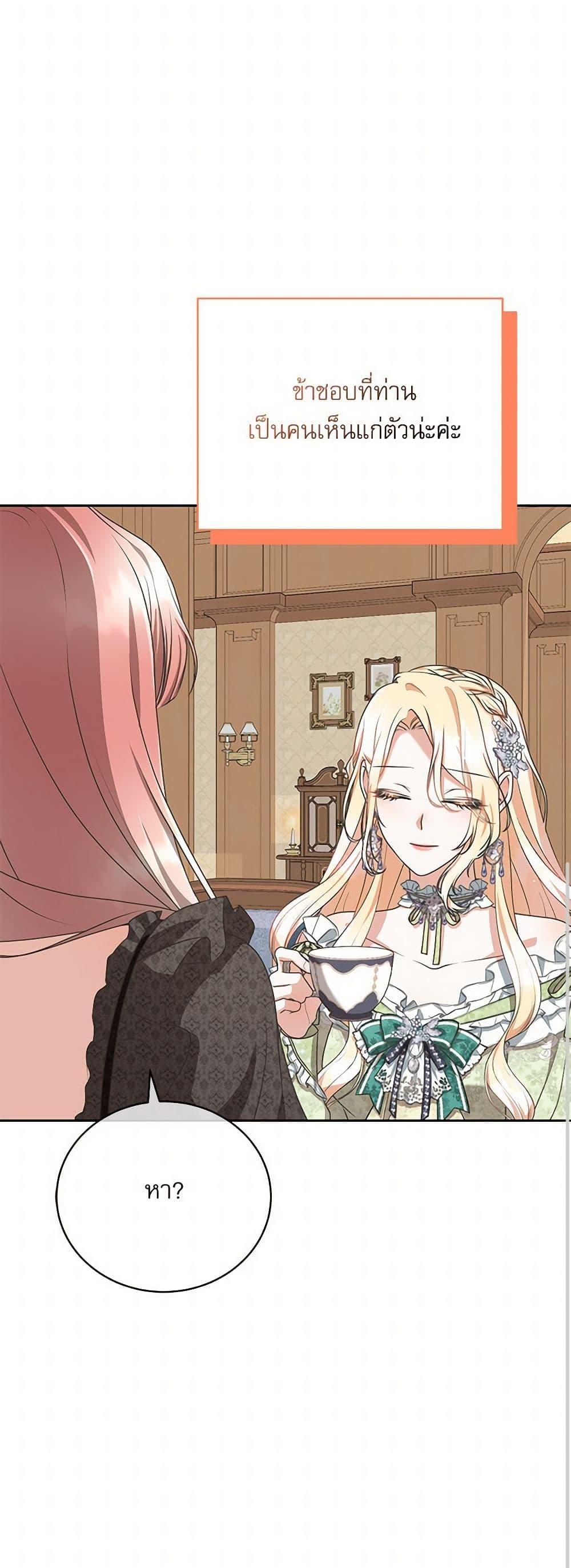 Manga-lc-com อ่านมังงะ อ่านการ์ตูน ออนไลน์ ฟรี Reborn as a Character That Never Existed ตอนที่ 1 2 3 4 5 6 7 8 9 10 11 12 13 14 ฟรี ไม่มีโฆษณา Manga-lc - อ่าน มังงะ อ่าน การ์ตูน ออนไลน์ อ่านมังงะ ฟรี