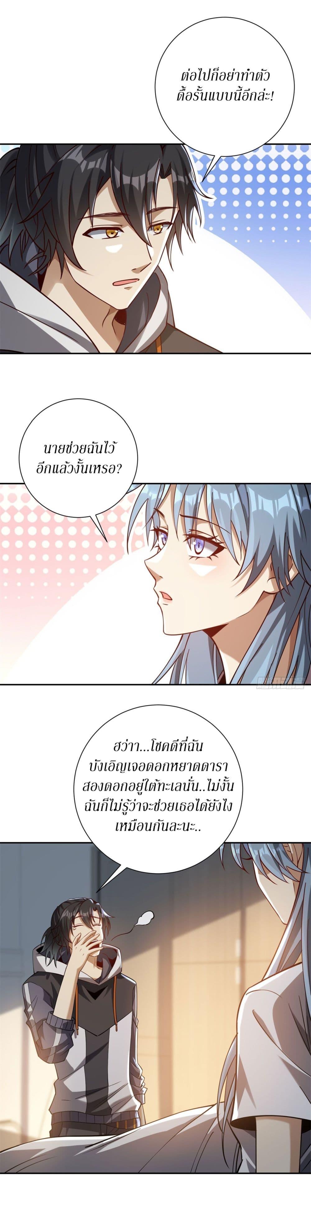 Manga-lc-com อ่านมังงะ อ่านการ์ตูน ออนไลน์ ฟรี After Being Reincarnated, I Will Reach the Top With My Divergent Cheats ตอนที่ 1 2 3 4 5 6 7 8 9 10 11 12 13 14 ฟรี ไม่มีโฆษณา Manga-lc - อ่าน มังงะ อ่าน การ์ตูน ออนไลน์ อ่านมังงะ ฟรี