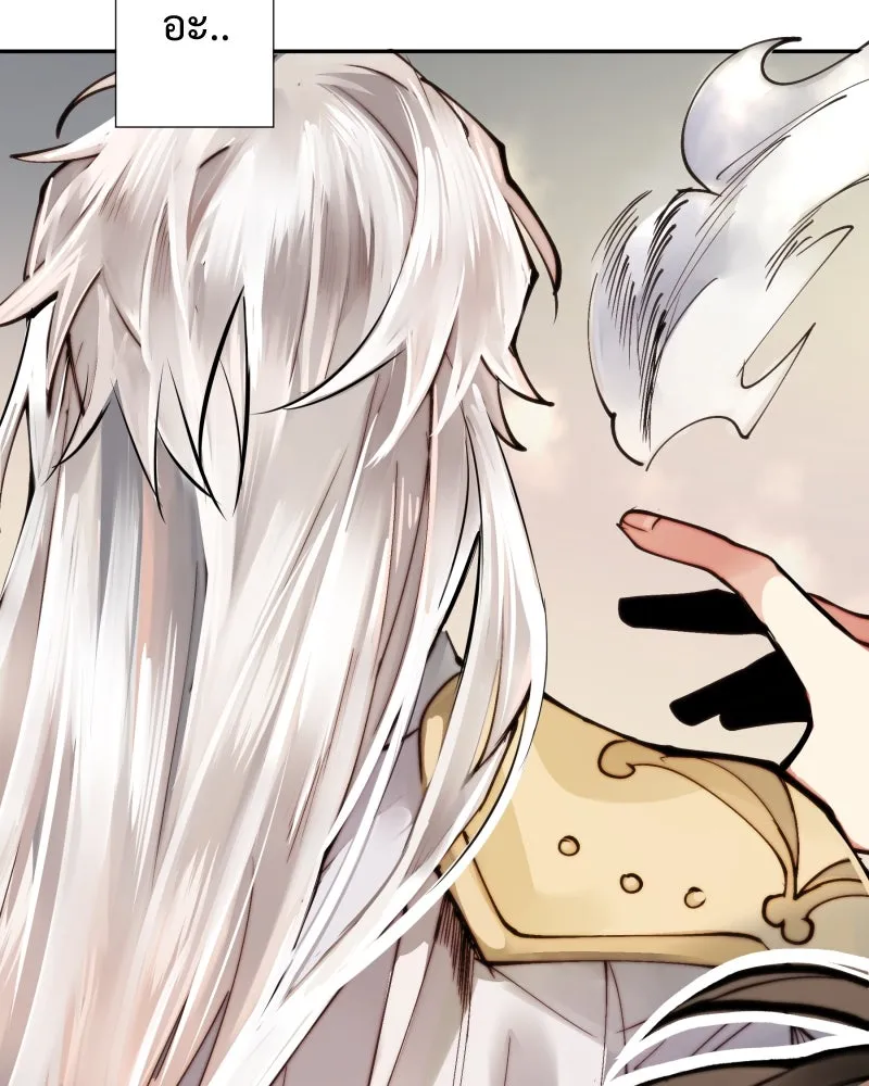 เทพมังกรคลั่งรัก ตอนที่ 9 อุบายที่ใสสะอาด รูปที่ 56