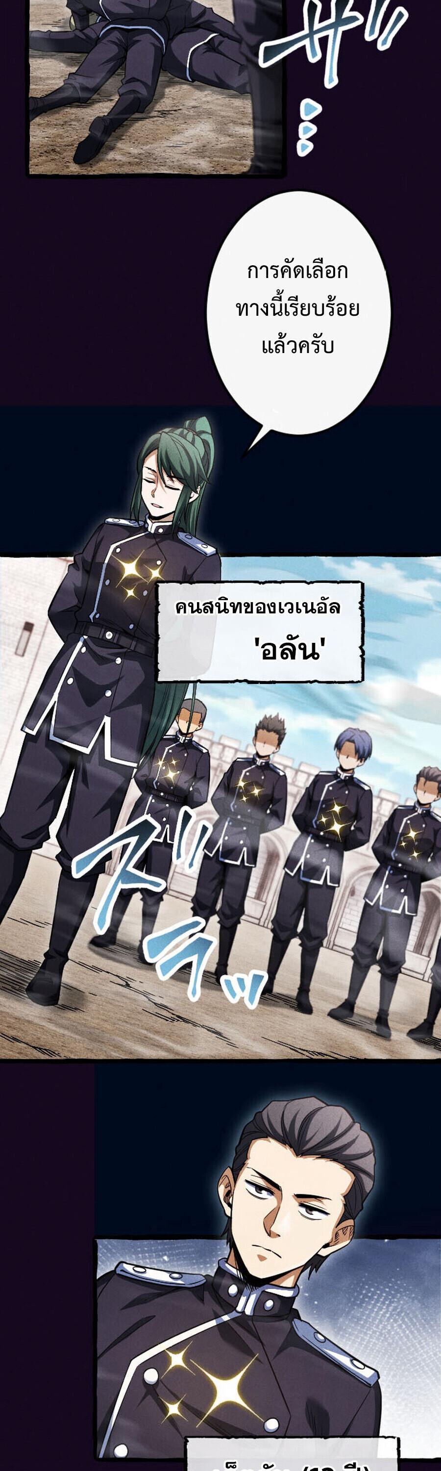 Manga-lc-com อ่านมังงะ อ่านการ์ตูน ออนไลน์ ฟรี Return of the First Patriarch The Strongest Reincarnates into His Descendant 1000 Years Later ตอนที่ 1 2 3 4 5 6 7 8 9 10 11 12 13 14 ฟรี ไม่มีโฆษณา Manga-lc - อ่าน มังงะ อ่าน การ์ตูน ออนไลน์ อ่านมังงะ ฟรี