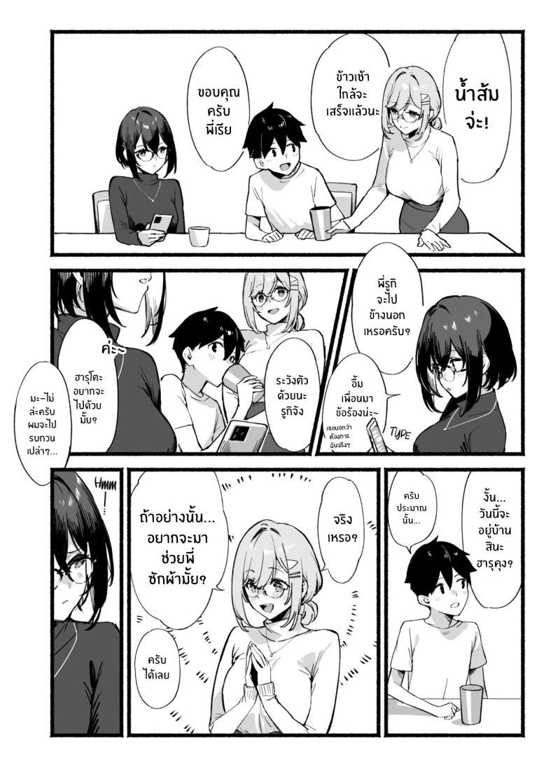 Doujin-Lc- อ่าน โดจิน มังฮวา เกาหลี ญี่ปุ่น จีน แปลไทย พี่สาวสุดที่รัก (92M) ตอนที่ 1 2 3 4 5 6 7 8 9 10 11 12 13 14 ฟรี ไม่มีโฆษณา อ่าน โดจิน Manhwa เกาหลี ญี่ปุ่น จีน เรามีครบ คัดมาให้เน้นๆ โดจิน 18+ รับประกันความฟินโดย  Doujin Lc