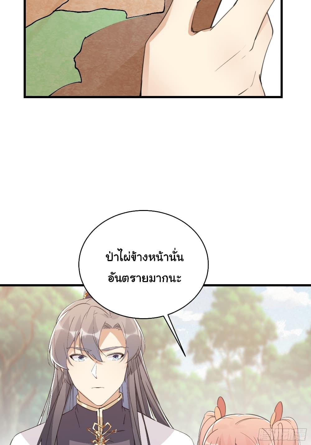 Manga-lc-com อ่านมังงะ อ่านการ์ตูน ออนไลน์ ฟรี Cultivating Immortality Requires a Rich Woman ตอนที่ 1 2 3 4 5 6 7 8 9 10 11 12 13 14 ฟรี ไม่มีโฆษณา Manga-lc - อ่าน มังงะ อ่าน การ์ตูน ออนไลน์ อ่านมังงะ ฟรี