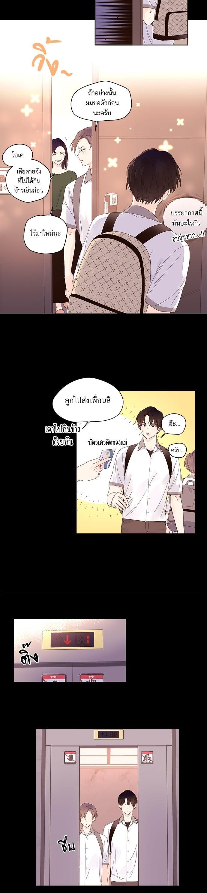 Manga-lc-com อ่านมังงะ อ่านการ์ตูน ออนไลน์ ฟรี 4 Week Lovers ตอนที่ 1 2 3 4 5 6 7 8 9 10 11 12 13 14 ฟรี ไม่มีโฆษณา Manga-lc - อ่าน มังงะ อ่าน การ์ตูน ออนไลน์ อ่านมังงะ ฟรี