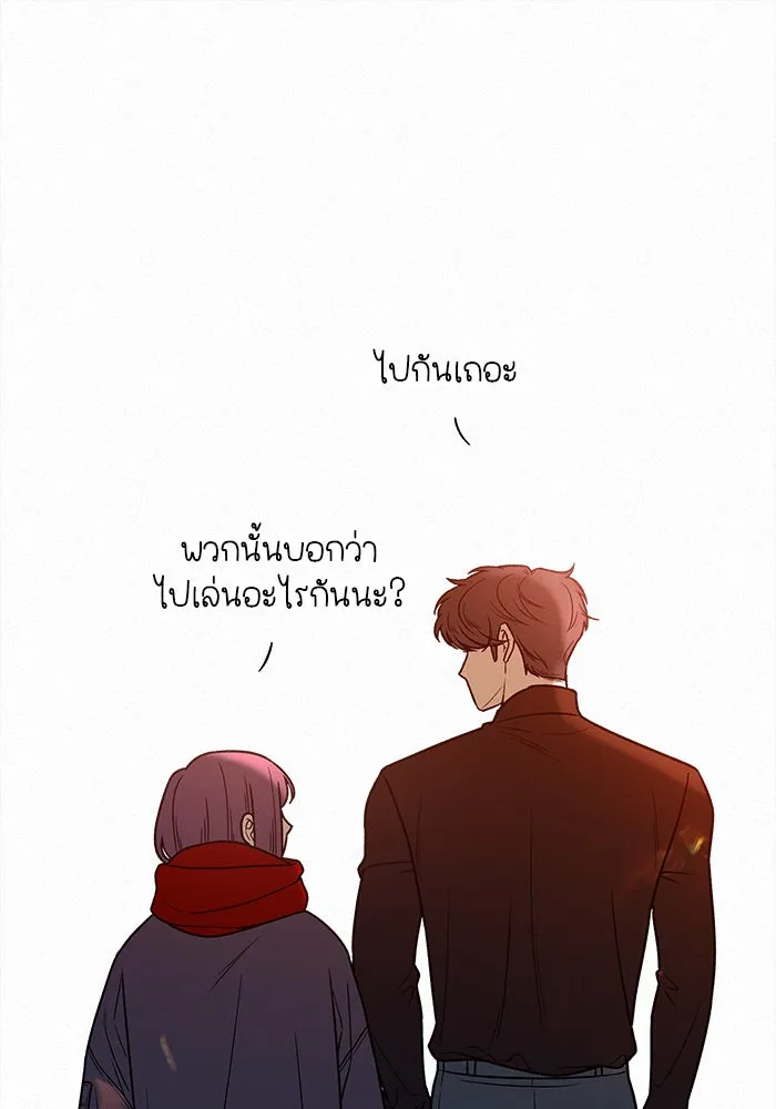 ปฏิบัติการรักวุ่นหัวใจ ตอนที่ 30 รูปที่ 95