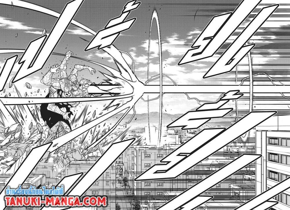 Manga-lc-com อ่านมังงะ อ่านการ์ตูน ออนไลน์ ฟรี Kaiju No.8 ตอนที่ 1 2 3 4 5 6 7 8 9 10 11 12 13 14 ฟรี ไม่มีโฆษณา Manga-lc - อ่าน มังงะ อ่าน การ์ตูน ออนไลน์ อ่านมังงะ ฟรี