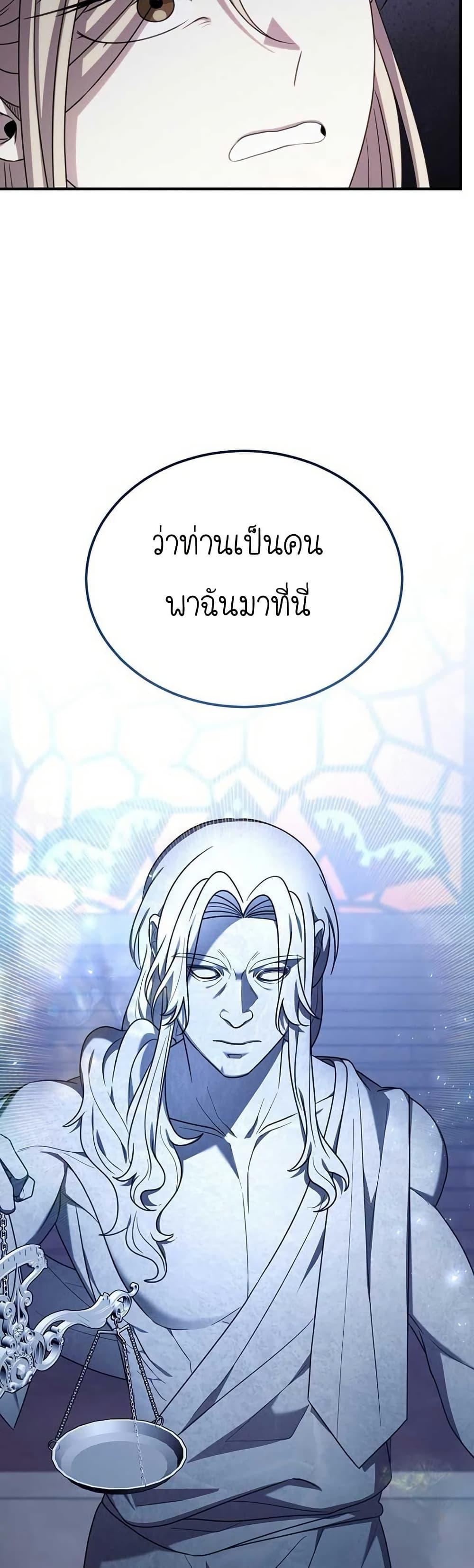 Manga-lc-com อ่านมังงะ อ่านการ์ตูน ออนไลน์ ฟรี Isn’s This Inside the Game ตอนที่ 1 2 3 4 5 6 7 8 9 10 11 12 13 14 ฟรี ไม่มีโฆษณา Manga-lc - อ่าน มังงะ อ่าน การ์ตูน ออนไลน์ อ่านมังงะ ฟรี