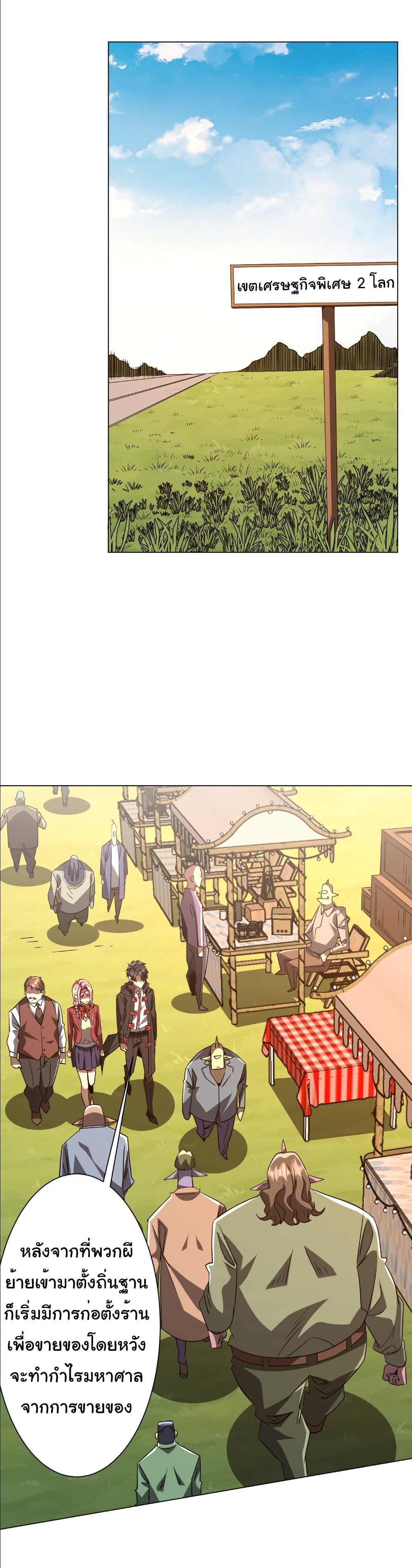 Manga-lc-com อ่านมังงะ อ่านการ์ตูน ออนไลน์ ฟรี Start with Trillions of Coins ตอนที่ 1 2 3 4 5 6 7 8 9 10 11 12 13 14 ฟรี ไม่มีโฆษณา Manga-lc - อ่าน มังงะ อ่าน การ์ตูน ออนไลน์ อ่านมังงะ ฟรี