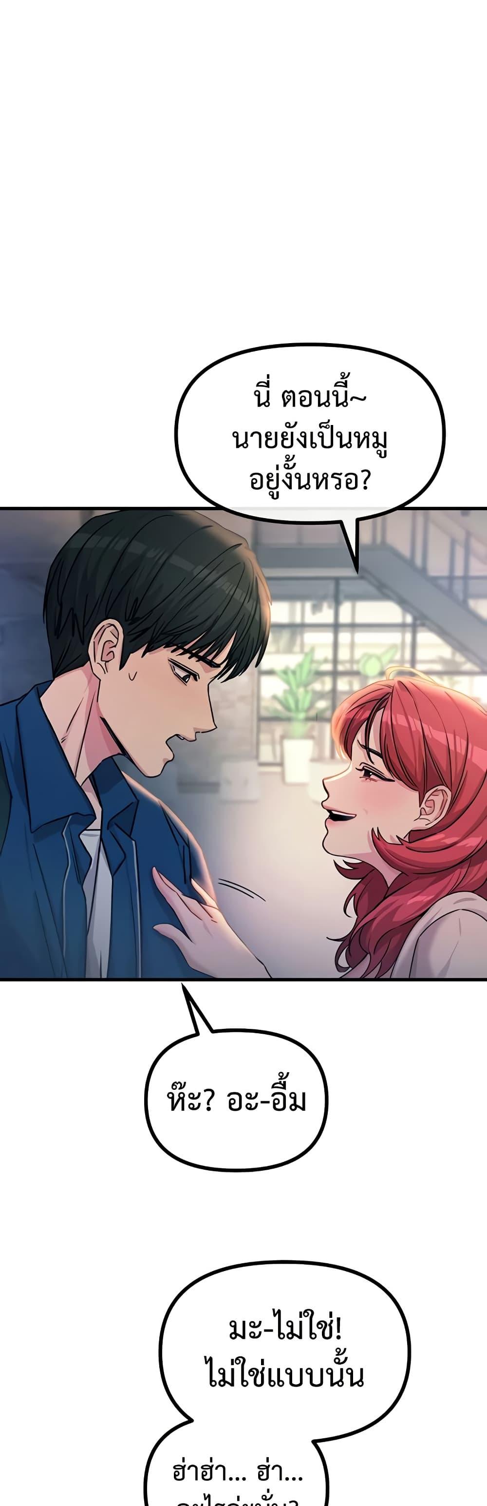 Doujin-Lc- อ่าน โดจิน มังฮวา เกาหลี ญี่ปุ่น จีน แปลไทย You Won’t Get Me ตอนที่ 1 2 3 4 5 6 7 8 9 10 11 12 13 14 ฟรี ไม่มีโฆษณา อ่าน โดจิน Manhwa เกาหลี ญี่ปุ่น จีน เรามีครบ คัดมาให้เน้นๆ โดจิน 18+ รับประกันความฟินโดย  Doujin Lc