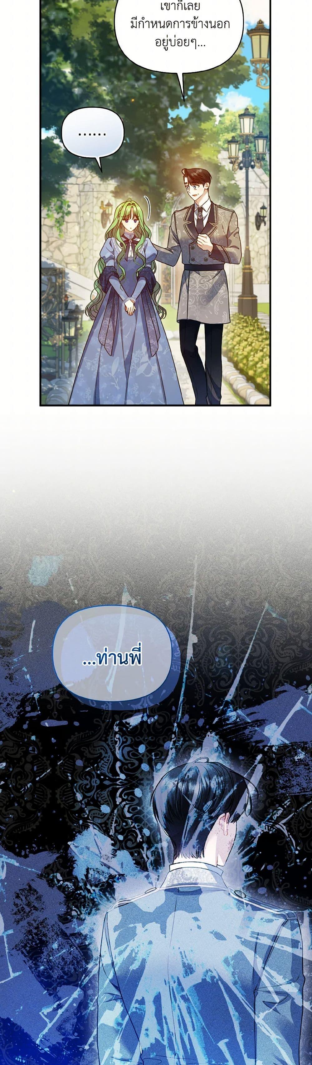 Manga-lc-com อ่านมังงะ อ่านการ์ตูน ออนไลน์ ฟรี I Became The Younger Sister Of A Regretful Obsessive Male Lead ตอนที่ 1 2 3 4 5 6 7 8 9 10 11 12 13 14 ฟรี ไม่มีโฆษณา Manga-lc - อ่าน มังงะ อ่าน การ์ตูน ออนไลน์ อ่านมังงะ ฟรี