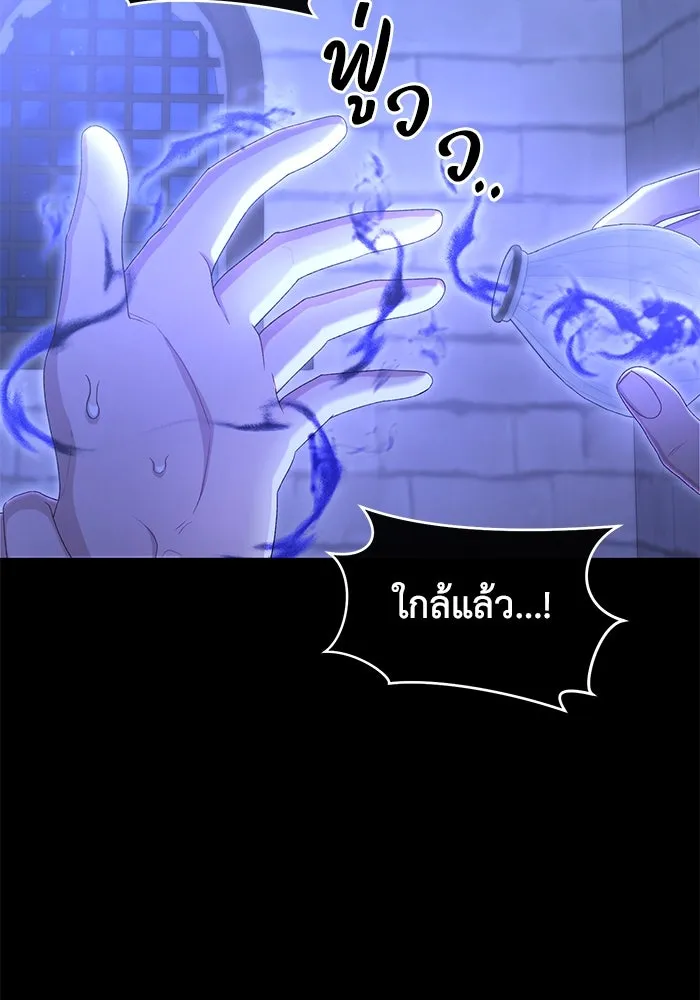 อยู่ดี ๆ ก็มีนางเอกนิยายเป็นเพื่อนบ้าน ตอนที่ 43 รูปที่ 79