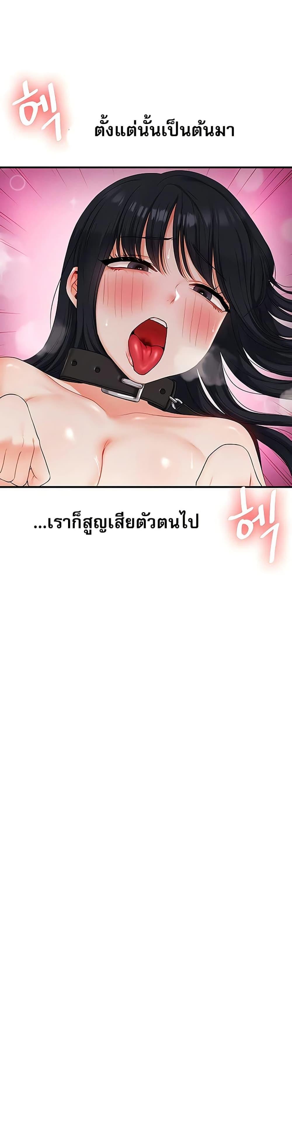 Doujin-Lc- อ่าน โดจิน มังฮวา เกาหลี ญี่ปุ่น จีน แปลไทย Relationship ตอนที่ 1 2 3 4 5 6 7 8 9 10 11 12 13 14 ฟรี ไม่มีโฆษณา อ่าน โดจิน Manhwa เกาหลี ญี่ปุ่น จีน เรามีครบ คัดมาให้เน้นๆ โดจิน 18+ รับประกันความฟินโดย  Doujin Lc