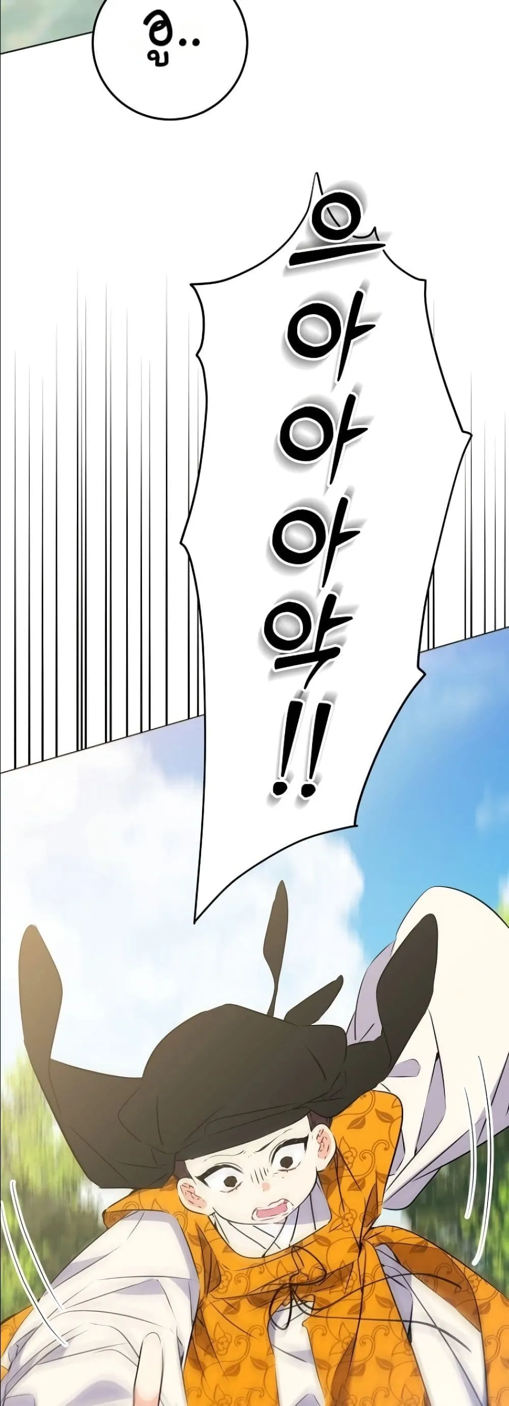 Manga-lc-com อ่านมังงะ อ่านการ์ตูน ออนไลน์ ฟรี The Princess’s Guide to a Perfect Life ตอนที่ 1 2 3 4 5 6 7 8 9 10 11 12 13 14 ฟรี ไม่มีโฆษณา Manga-lc - อ่าน มังงะ อ่าน การ์ตูน ออนไลน์ อ่านมังงะ ฟรี