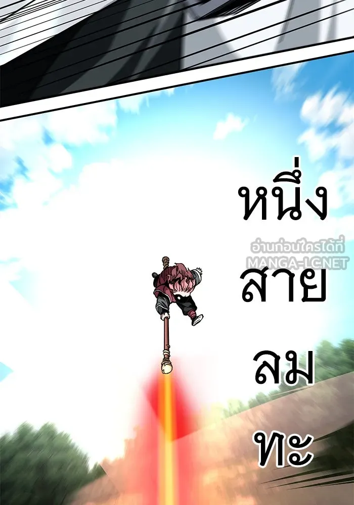 คุณปู่จอมยุทธกับหลานสาวสุดแกร่ง ตอนที่ 49 รูปที่ 21