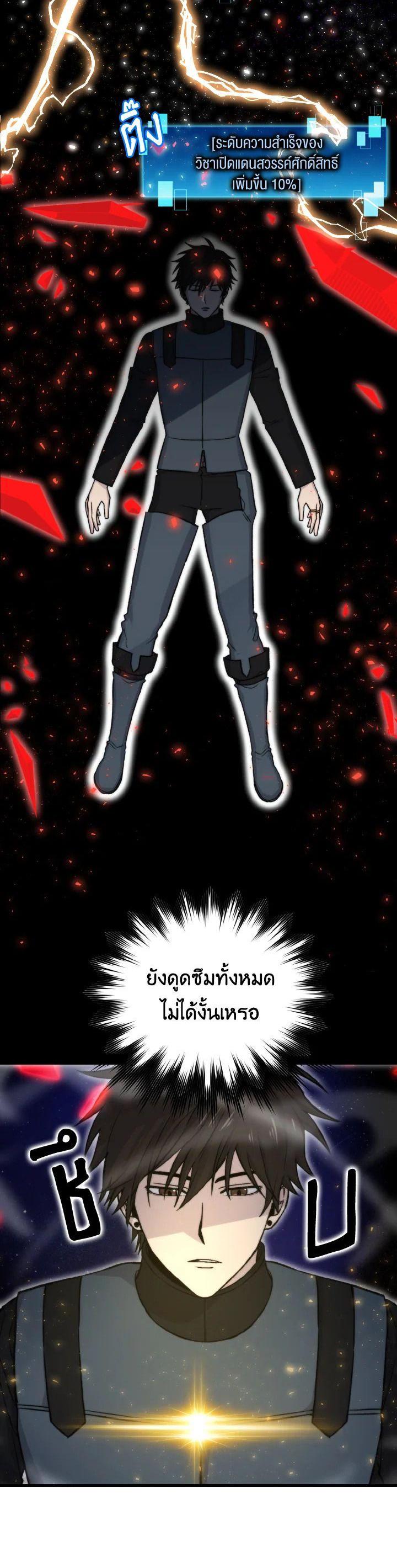 Manga-lc-com อ่านมังงะ อ่านการ์ตูน ออนไลน์ ฟรี The Demon King Levels Up ตอนที่ 1 2 3 4 5 6 7 8 9 10 11 12 13 14 ฟรี ไม่มีโฆษณา Manga-lc - อ่าน มังงะ อ่าน การ์ตูน ออนไลน์ อ่านมังงะ ฟรี