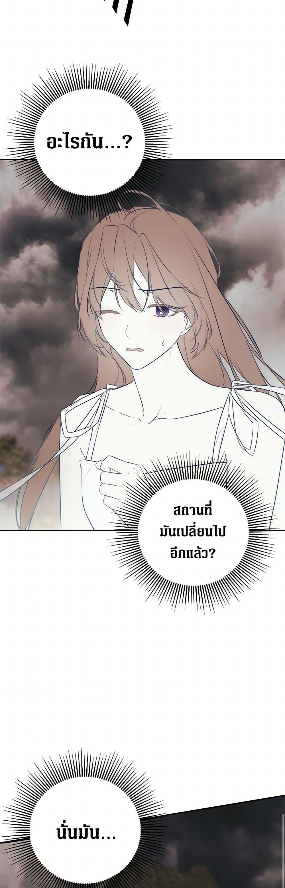 Manga-lc-com อ่านมังงะ อ่านการ์ตูน ออนไลน์ ฟรี I Mistook the Hidden Identity of the Sub Male Lead ตอนที่ 1 2 3 4 5 6 7 8 9 10 11 12 13 14 ฟรี ไม่มีโฆษณา Manga-lc - อ่าน มังงะ อ่าน การ์ตูน ออนไลน์ อ่านมังงะ ฟรี