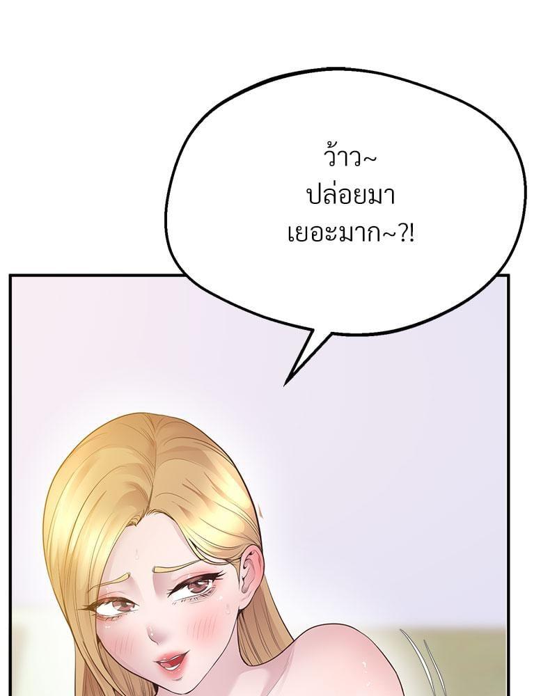 Doujin-Lc- อ่าน โดจิน มังฮวา เกาหลี ญี่ปุ่น จีน แปลไทย Tutoring the Lonely Missus ตอนที่ 1 2 3 4 5 6 7 8 9 10 11 12 13 14 ฟรี ไม่มีโฆษณา อ่าน โดจิน Manhwa เกาหลี ญี่ปุ่น จีน เรามีครบ คัดมาให้เน้นๆ โดจิน 18+ รับประกันความฟินโดย  Doujin Lc