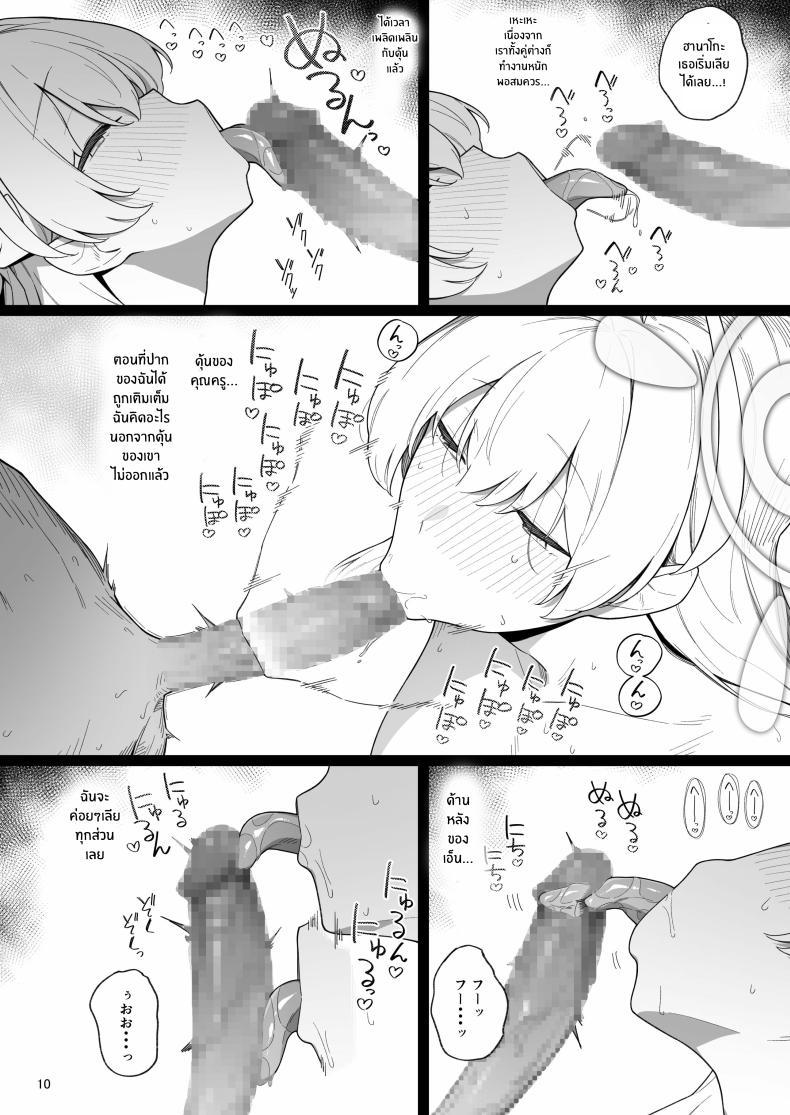 Doujin-Lc- อ่าน โดจิน มังฮวา เกาหลี ญี่ปุ่น จีน แปลไทย ความปรารถนาเเรงกล้า (Eno) ตอนที่ 1 2 3 4 5 6 7 8 9 10 11 12 13 14 ฟรี ไม่มีโฆษณา อ่าน โดจิน Manhwa เกาหลี ญี่ปุ่น จีน เรามีครบ คัดมาให้เน้นๆ โดจิน 18+ รับประกันความฟินโดย  Doujin Lc