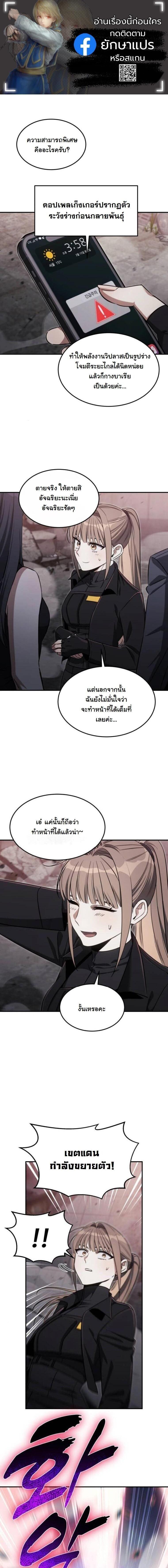 Manga-lc-com อ่านมังงะ อ่านการ์ตูน ออนไลน์ ฟรี The Hunter Lives in a Rented Apartment ตอนที่ 1 2 3 4 5 6 7 8 9 10 11 12 13 14 ฟรี ไม่มีโฆษณา Manga-lc - อ่าน มังงะ อ่าน การ์ตูน ออนไลน์ อ่านมังงะ ฟรี