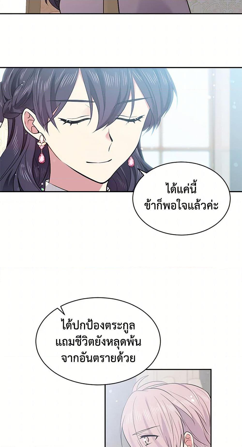 Manga-lc-com อ่านมังงะ อ่านการ์ตูน ออนไลน์ ฟรี My Goal is to Live a Long ตอนที่ 1 2 3 4 5 6 7 8 9 10 11 12 13 14 ฟรี ไม่มีโฆษณา Manga-lc - อ่าน มังงะ อ่าน การ์ตูน ออนไลน์ อ่านมังงะ ฟรี