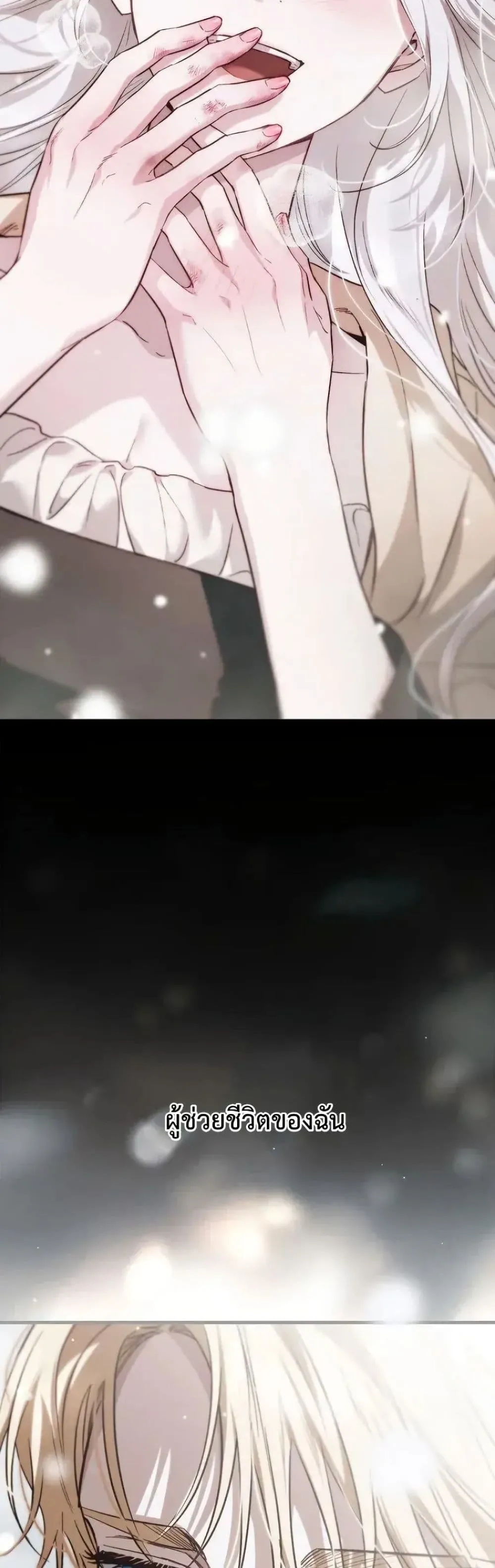 Manga-lc-com อ่านมังงะ อ่านการ์ตูน ออนไลน์ ฟรี My Husband Was Clearly a Paladin ตอนที่ 1 2 3 4 5 6 7 8 9 10 11 12 13 14 ฟรี ไม่มีโฆษณา Manga-lc - อ่าน มังงะ อ่าน การ์ตูน ออนไลน์ อ่านมังงะ ฟรี