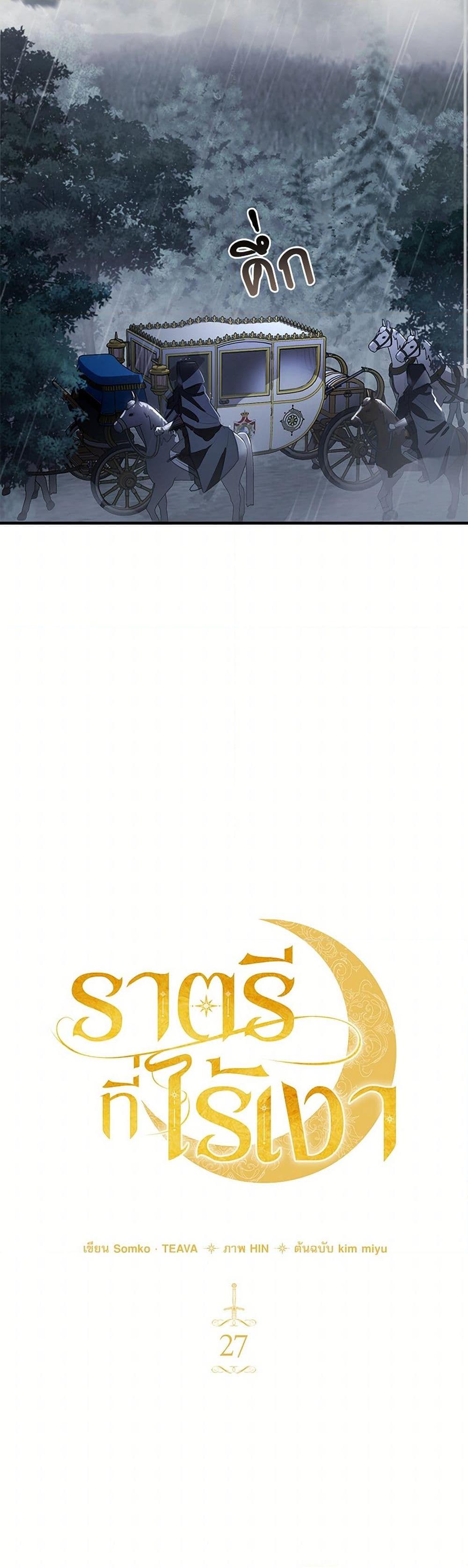 Manga-lc-com อ่านมังงะ อ่านการ์ตูน ออนไลน์ ฟรี The Night Without Shadows ตอนที่ 1 2 3 4 5 6 7 8 9 10 11 12 13 14 ฟรี ไม่มีโฆษณา Manga-lc - อ่าน มังงะ อ่าน การ์ตูน ออนไลน์ อ่านมังงะ ฟรี