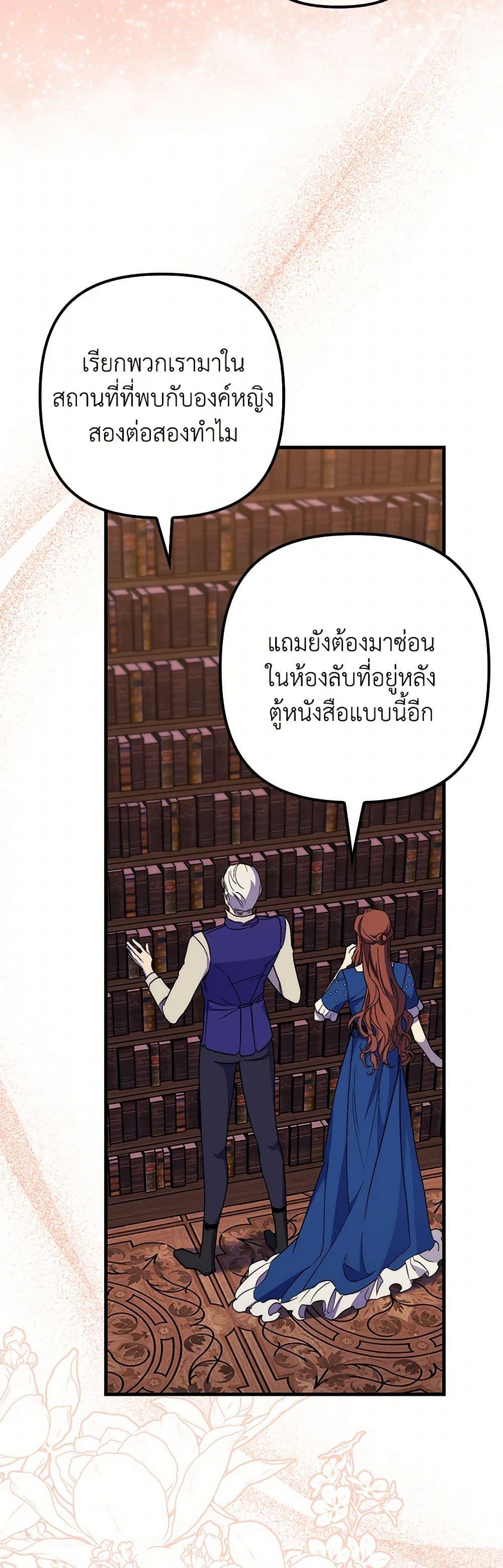 Manga-lc-com อ่านมังงะ อ่านการ์ตูน ออนไลน์ ฟรี I’m Dead, But the Hero Went Crazy ตอนที่ 1 2 3 4 5 6 7 8 9 10 11 12 13 14 ฟรี ไม่มีโฆษณา Manga-lc - อ่าน มังงะ อ่าน การ์ตูน ออนไลน์ อ่านมังงะ ฟรี