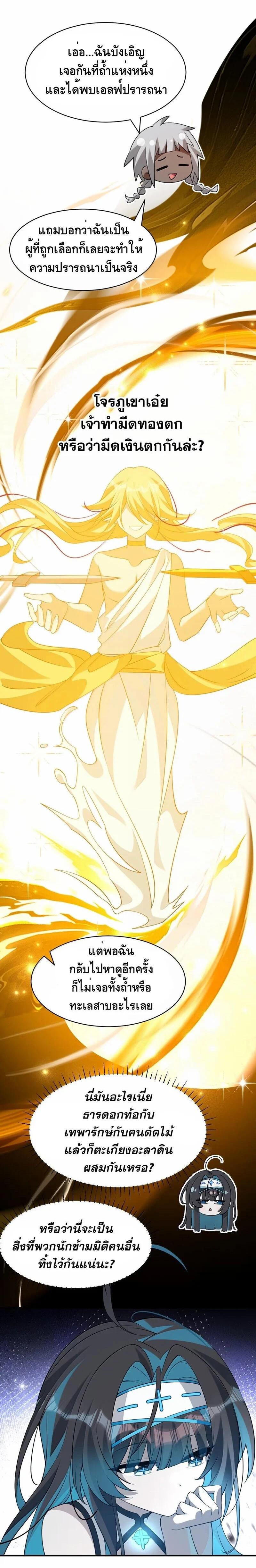 Manga-lc-com อ่านมังงะ อ่านการ์ตูน ออนไลน์ ฟรี I Am a Max-Level Priestess in Another World ตอนที่ 1 2 3 4 5 6 7 8 9 10 11 12 13 14 ฟรี ไม่มีโฆษณา Manga-lc - อ่าน มังงะ อ่าน การ์ตูน ออนไลน์ อ่านมังงะ ฟรี